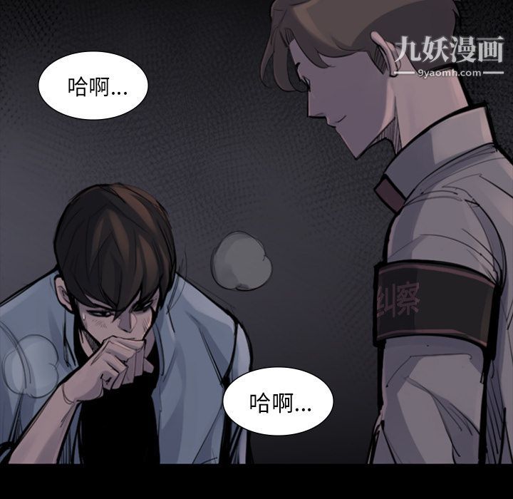 金钱游戏第45话