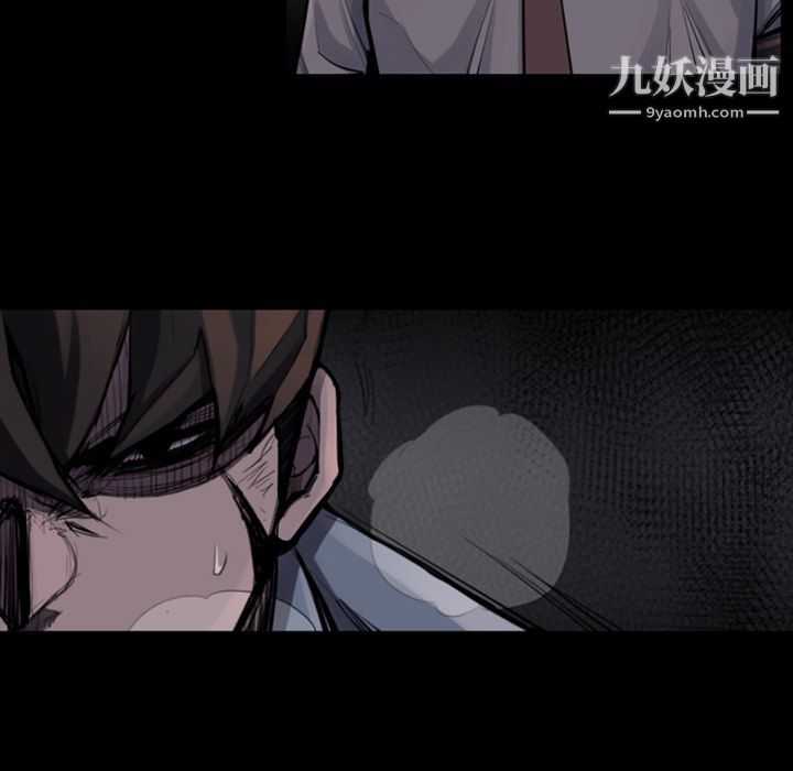 金钱游戏第45话