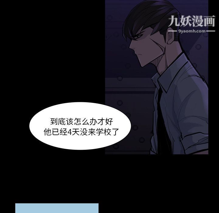 金钱游戏第46话