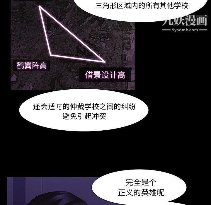 金钱游戏第46话