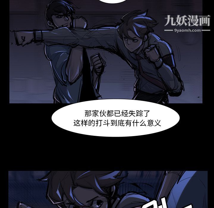 金钱游戏第46话