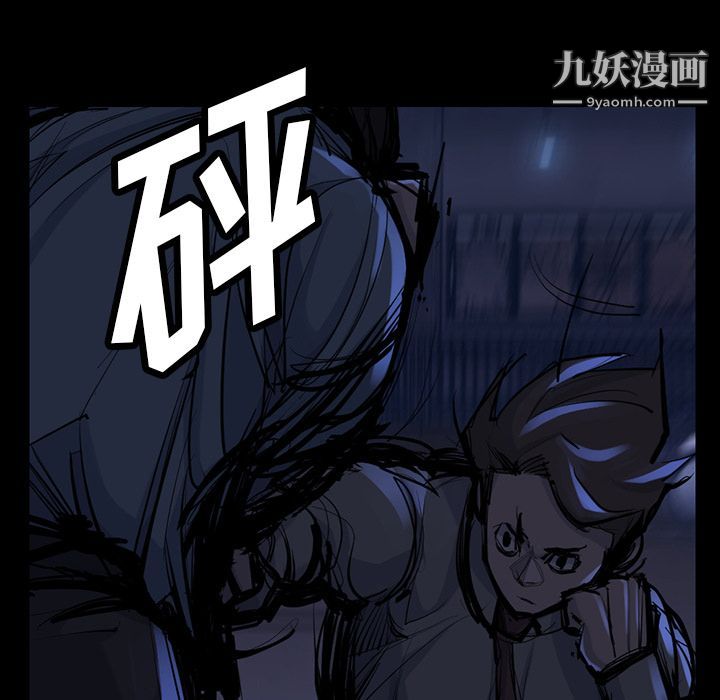 金钱游戏第46话