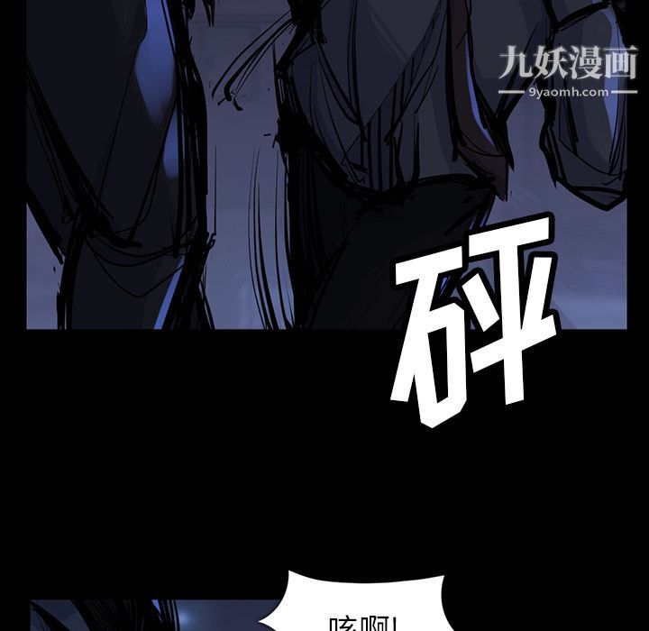 金钱游戏第46话