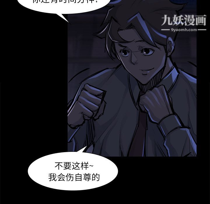 金钱游戏第46话