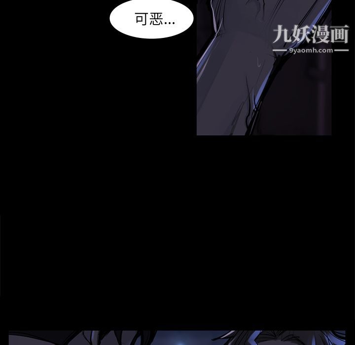 金钱游戏第46话