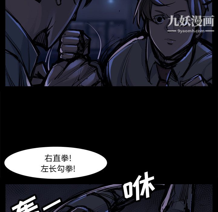 金钱游戏第46话