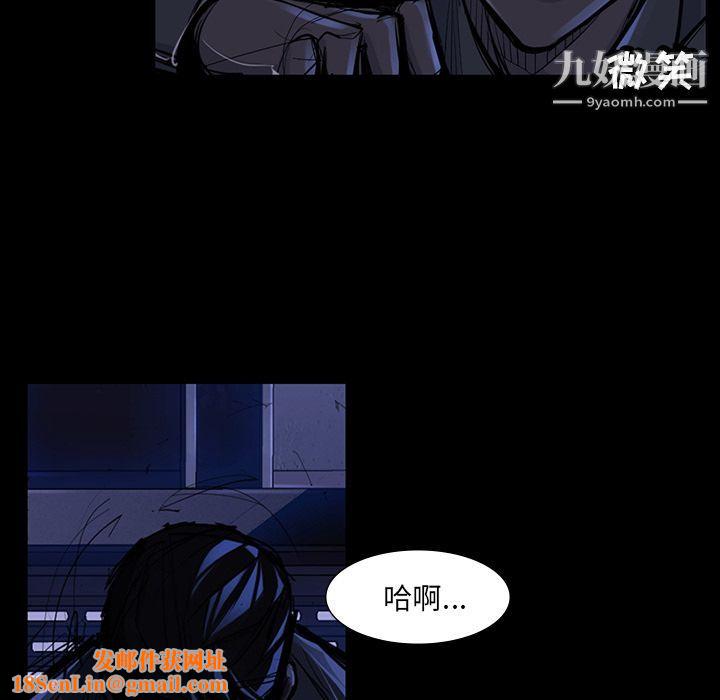 金钱游戏第46话