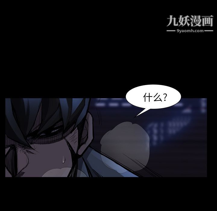 金钱游戏第46话