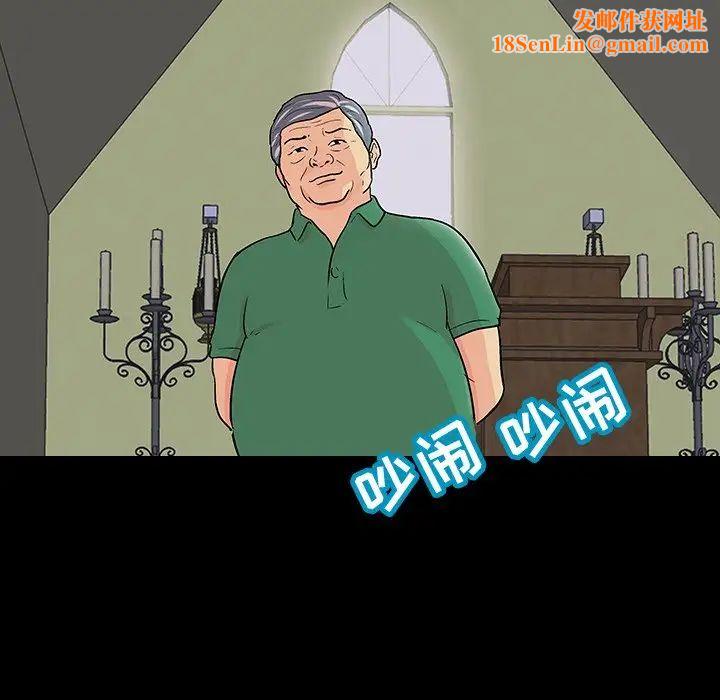 反乌托邦游戏第110话