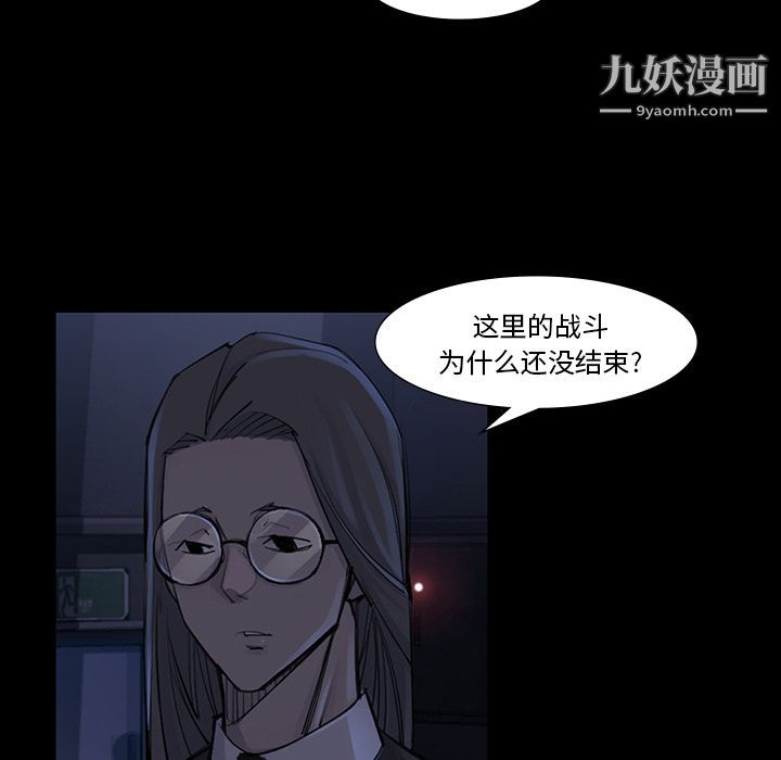 金钱游戏第46话