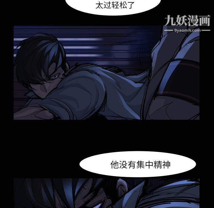 金钱游戏第46话