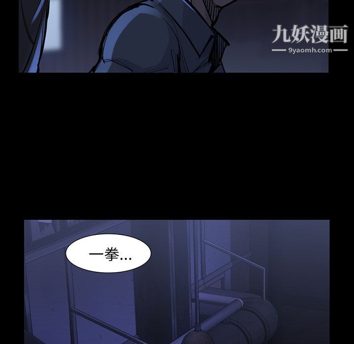 金钱游戏第46话