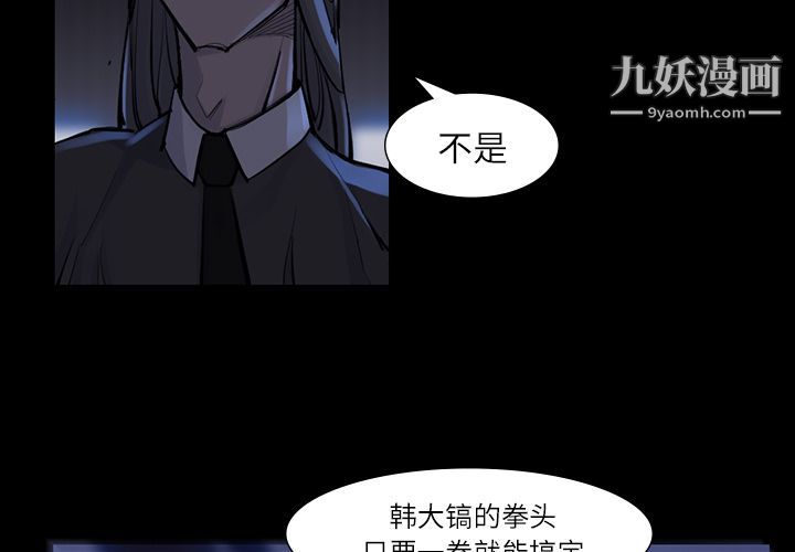 金钱游戏第47话