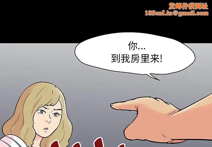 反乌托邦游戏第111话