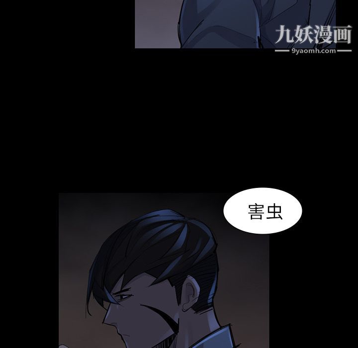 金钱游戏第47话