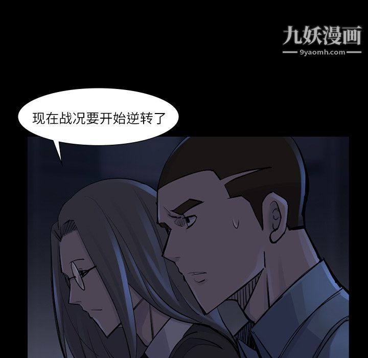 金钱游戏第47话