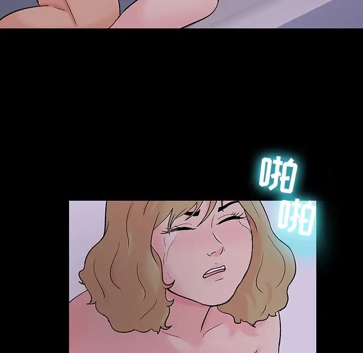 反乌托邦游戏第111话