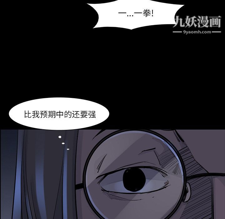 金钱游戏第47话