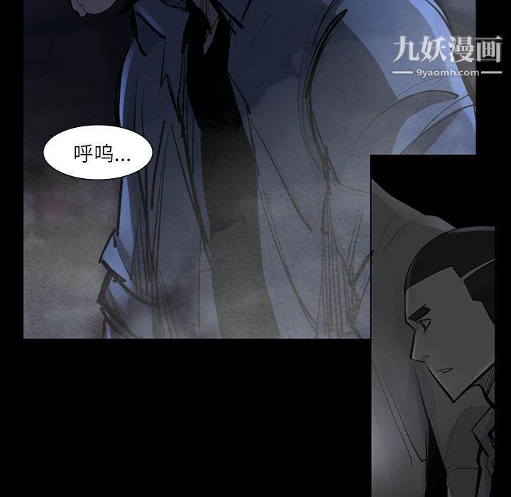 金钱游戏第47话