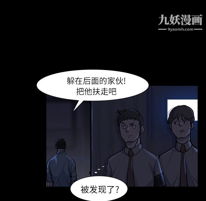 金钱游戏第47话