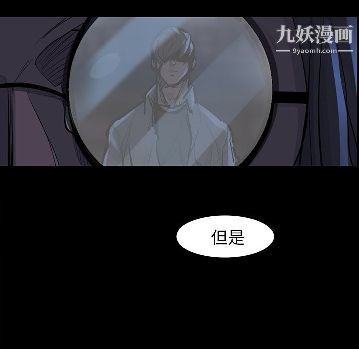 金钱游戏第47话