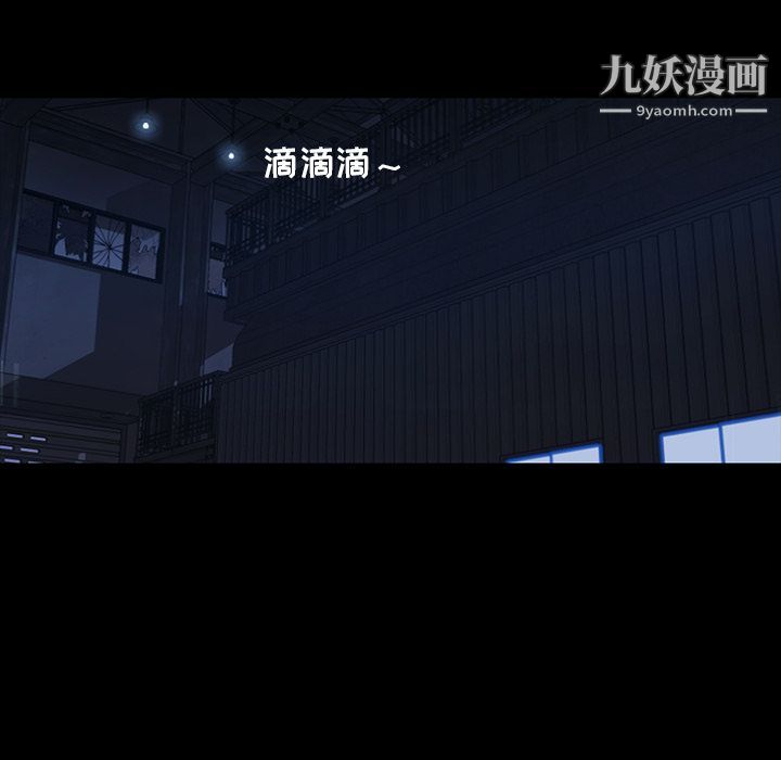 金钱游戏第47话