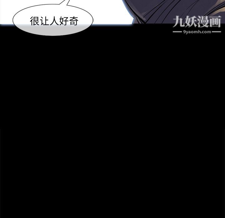 金钱游戏第47话