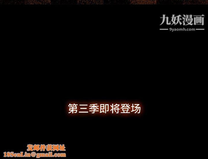 金钱游戏第47话