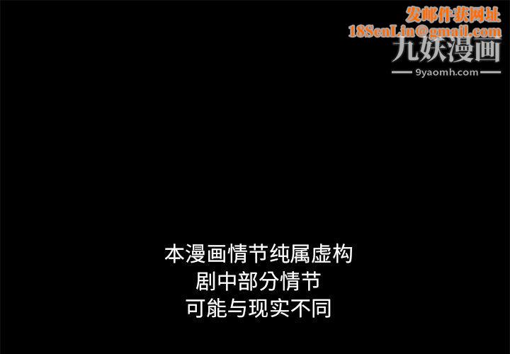 金钱游戏第48话