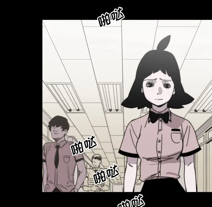 大声说爱我第27话