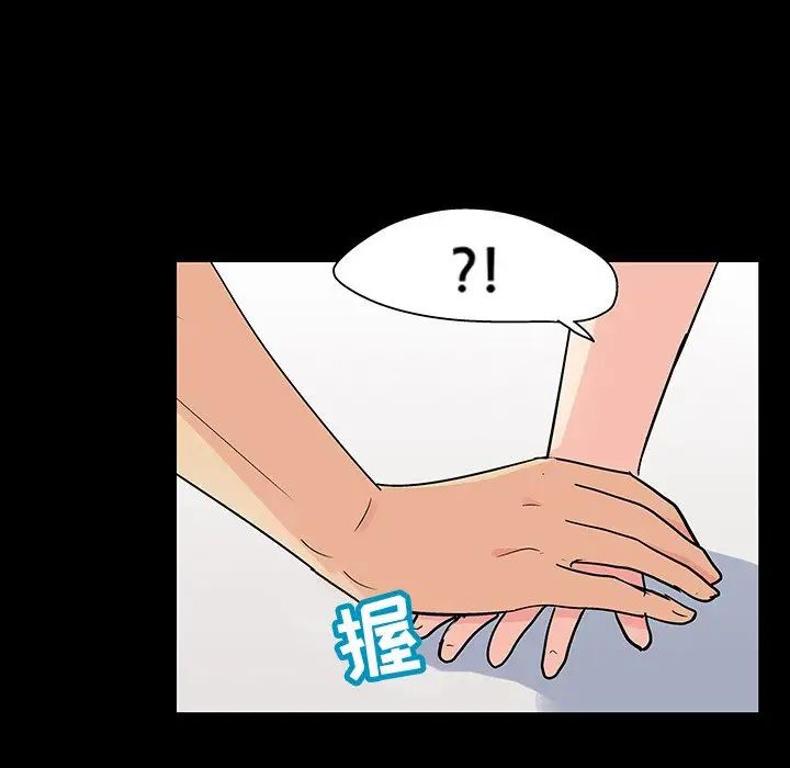 反乌托邦游戏第112话