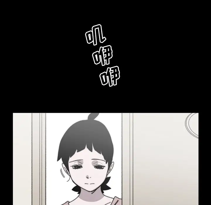 大声说爱我第27话