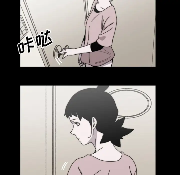 大声说爱我第27话