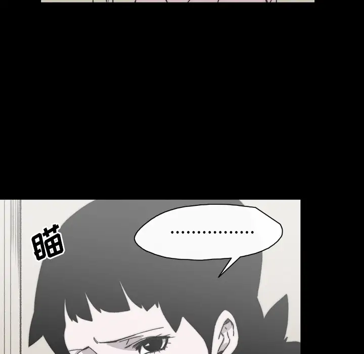 大声说爱我第27话