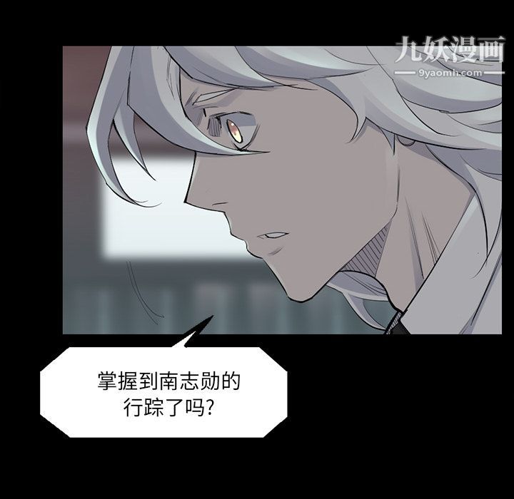 金钱游戏第48话