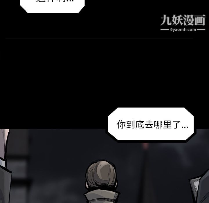 金钱游戏第48话