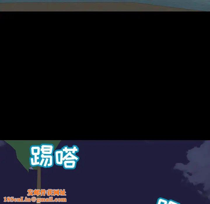 反乌托邦游戏第112话