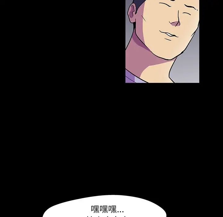 反乌托邦游戏第112话