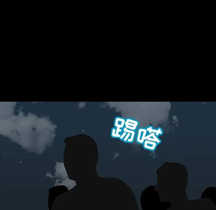 反乌托邦游戏第112话