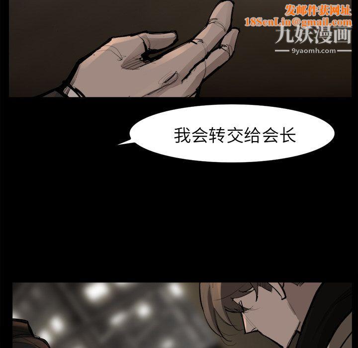 金钱游戏第48话