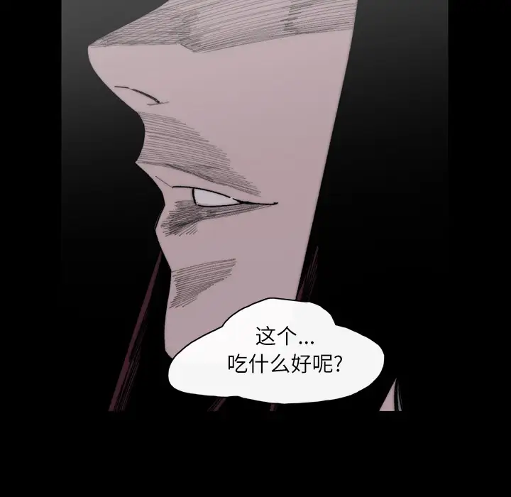 大声说爱我第27话