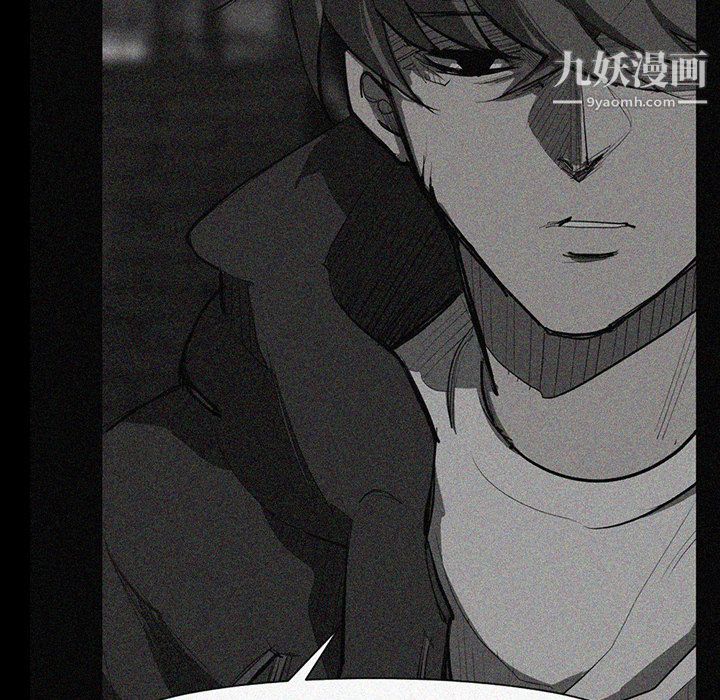 金钱游戏第48话