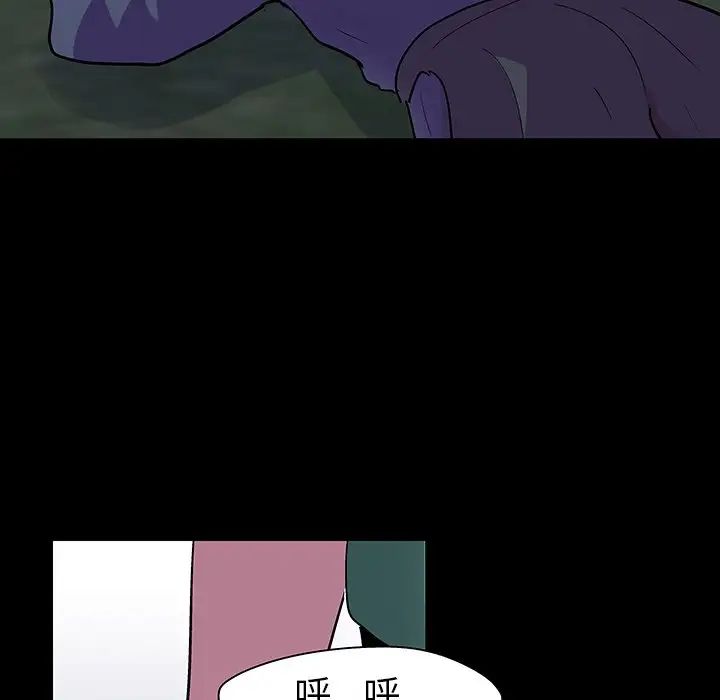 反烏托邦遊戲第112话