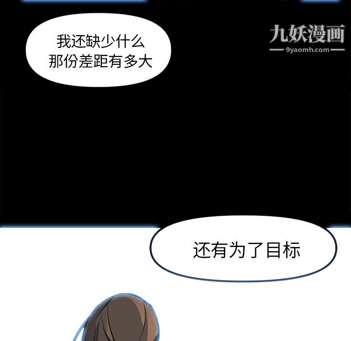 金钱游戏第48话