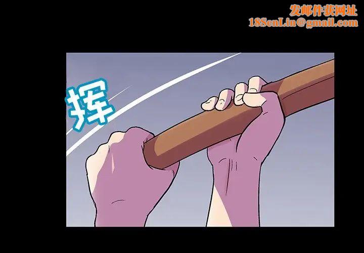 反乌托邦游戏第113话