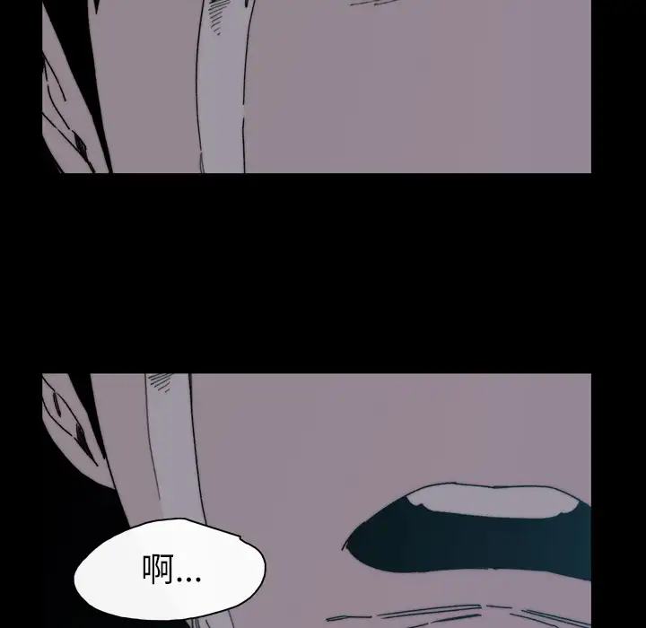 大声说爱我第28话