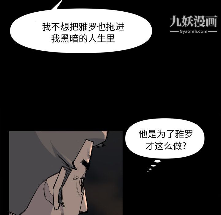 金钱游戏第48话