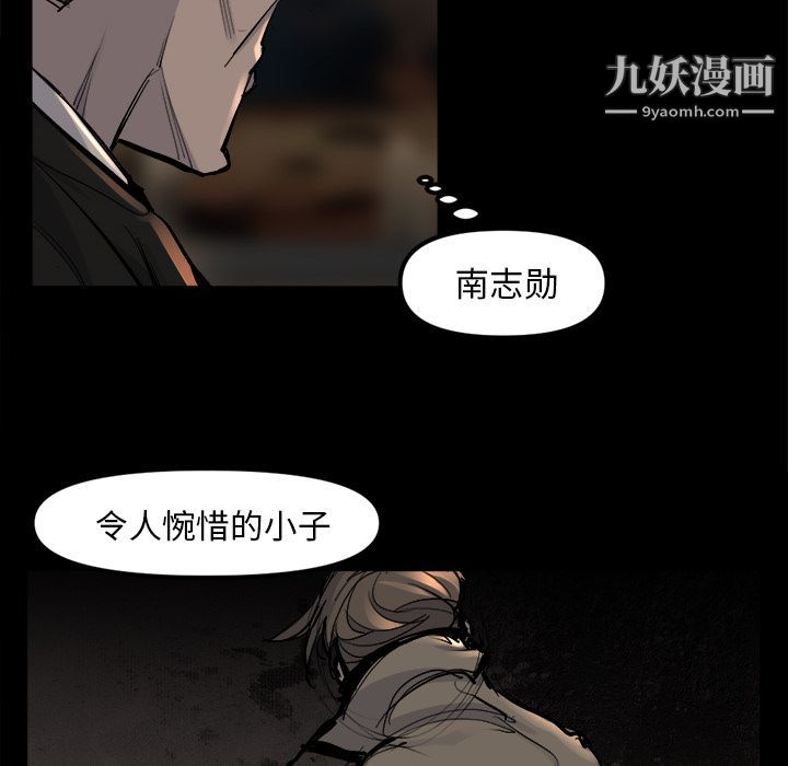 金钱游戏第48话