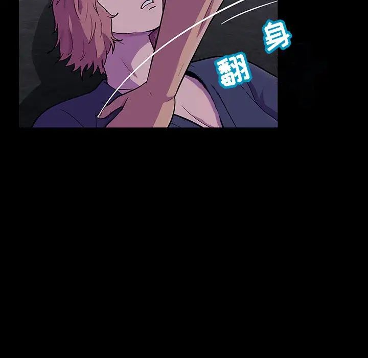 反乌托邦游戏第113话