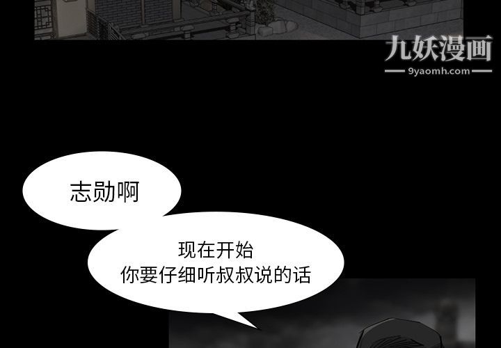 金钱游戏第49话